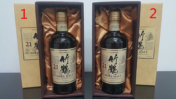 竹鶴21年天地蓋盒www P9 Com Tw 品酒網 各式威士忌 葡萄酒 紅酒 高粱酒 白蘭地 調酒 您買酒 喝酒的最佳夥伴