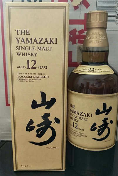 山崎12年-舊版www.P9.com.tw :::品酒網::: 各式威士忌、葡萄酒、紅酒 ...