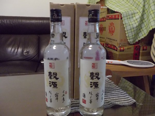 穀源庚 (101/11/20)*2 :::P9品酒網:::