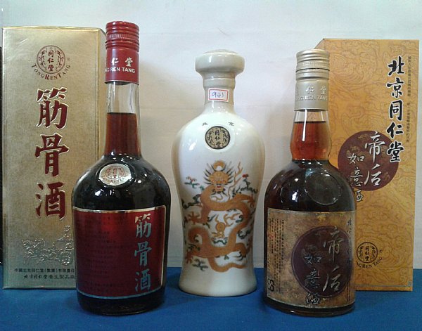 北京同仁堂 北京葯酒 金昇金