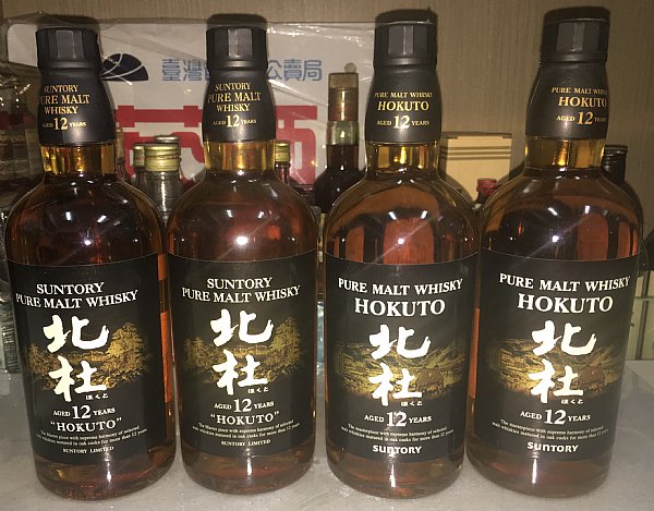 SUNTORY 北杜12年絕版品:::P9品酒網:::