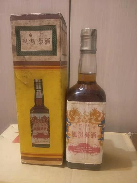 金門風濕藥酒 金剛藥酒www P9 Com Tw 品酒網 各式威士忌 葡萄酒 紅酒 高粱酒 白蘭地 調酒 您買酒 喝酒的最佳夥伴