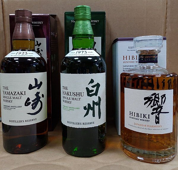 新山崎 白州 響 Www P9 Com Tw 品酒網 各式威士忌 葡萄酒 紅酒 高粱酒 白蘭地 調酒 您買酒 喝酒的最佳夥伴