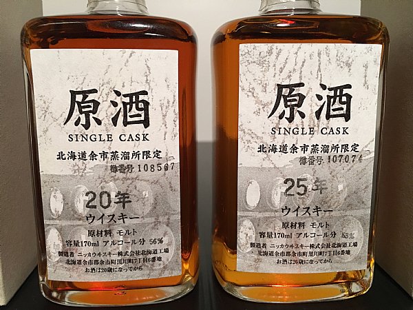 余市蒸溜所選定20年、25年。NIKKA 純麥25年www.P9.com.tw :::品酒網