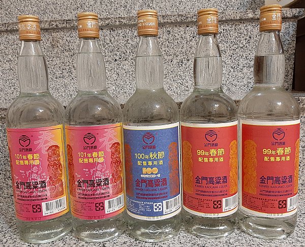 99.100.101 三節家配，洋河大麯，古井貢酒:::P9品酒網:::