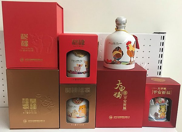 7.保庇/日进斗金/观心(600cc/1000cc/2000cc)
