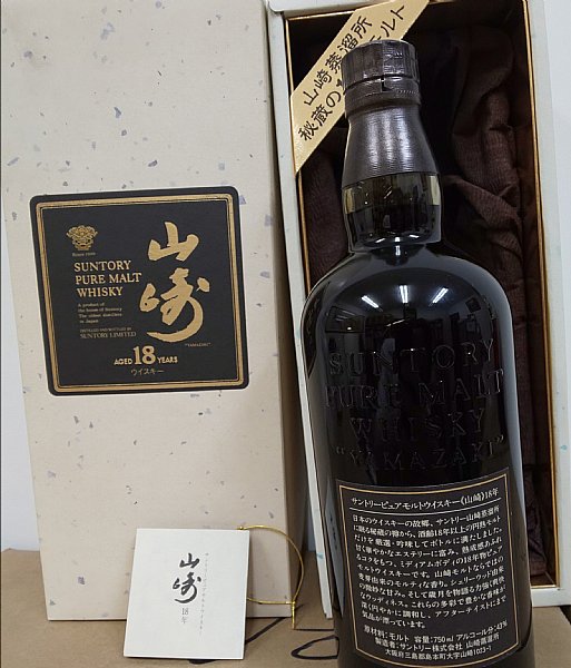 稀少難得的山崎18年金花“首版”！！ :::P9品酒網:::
