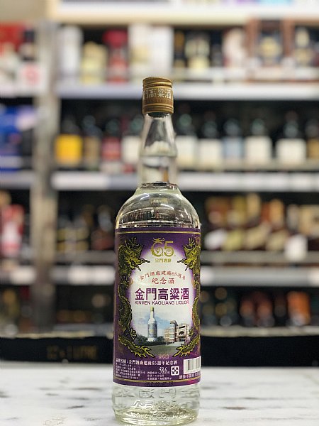 金門酒廠建廠65周年(金寧廠)58.6度:::P9品酒網:::