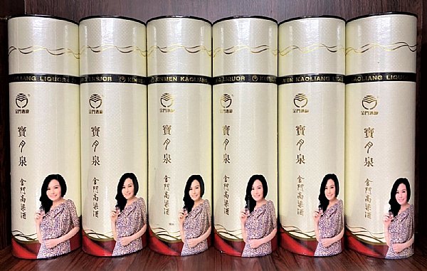 李源菸酒經銷批發