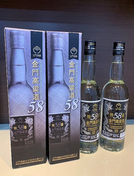 金門高粱58% 特優首批2010 . 1. 9 :::P9品酒網:::