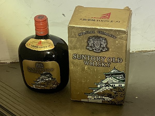 三得利大阪築城400年～ :::P9品酒網:::