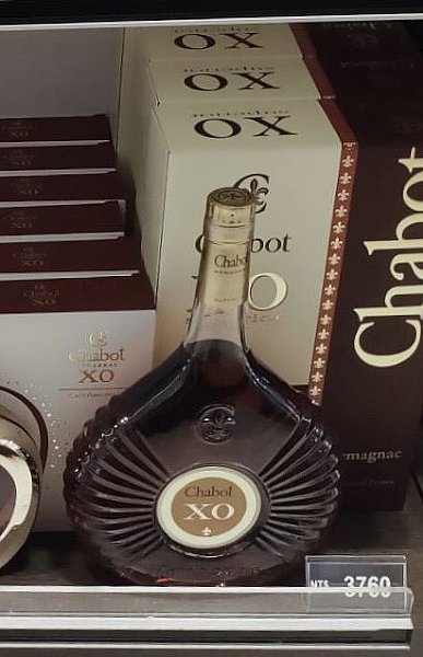 Chabot Armagnac Xo Superior 700ml www.P9.com.tw :::品酒網::: 各式