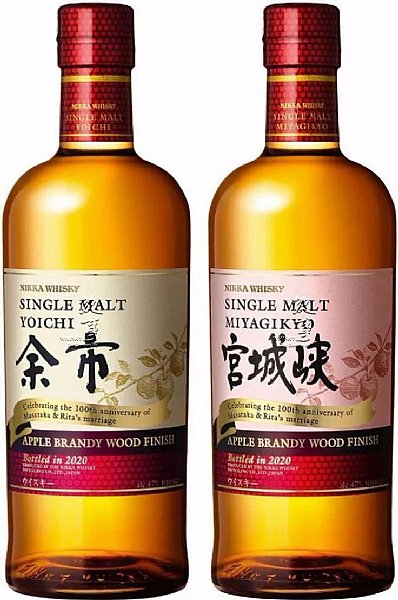 余市 宮城峡 APPLE BRANDY 飲料/酒 ウイスキー 飲料/酒 ウイスキー