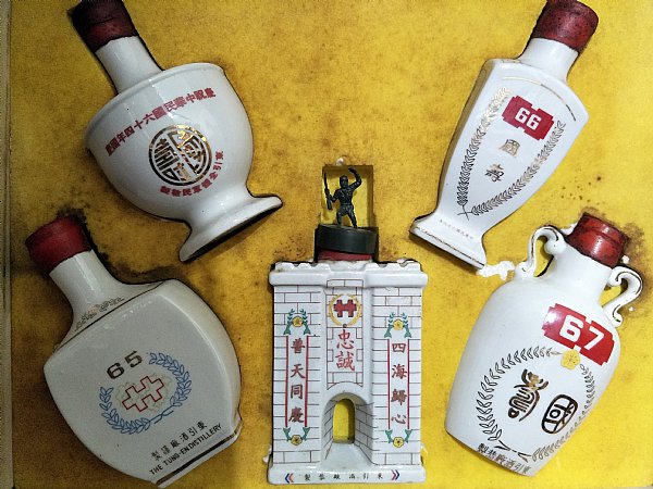 東引酒廠國慶分享:::P9品酒網:::