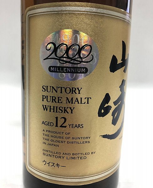 珍藏版－山崎12年(千禧年) 2000年紀念版750ml 43％ www.P9.com.tw