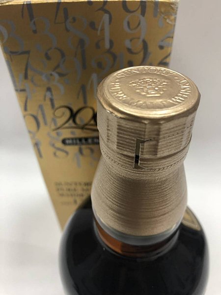 珍藏版－山崎12年(千禧年) 2000年紀念版750ml 43％ www.P9.com.tw