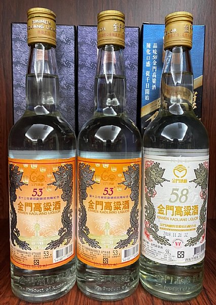 第13任就職 金門紀念酒 3紀念酒www P9 Com Tw 品酒網 各式威士忌 葡萄酒 紅酒 高粱酒 白蘭地 調酒 您買酒 喝酒的最佳夥伴