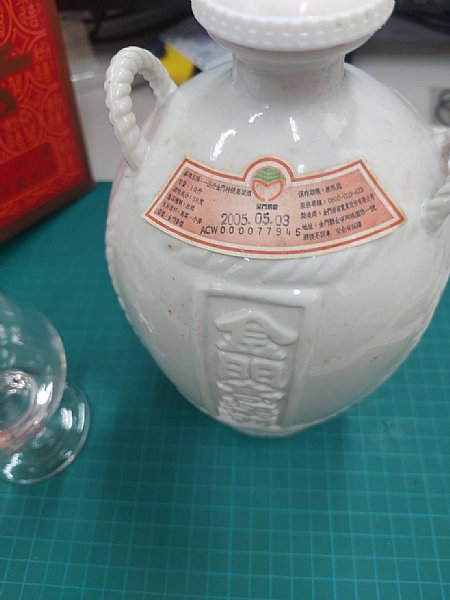 金門　特級　高梁酒　2005年 2005年白瓷一公升特級高梁:::P9品酒網:::