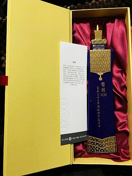 青島【未開封】高級酒！馬祖酒廠 台北101 紀年酒　窖藏33年 馬祖酒廠台北101 窖藏33年頂級陳年高粱酒- 產品介紹- 宸瀧菸酒