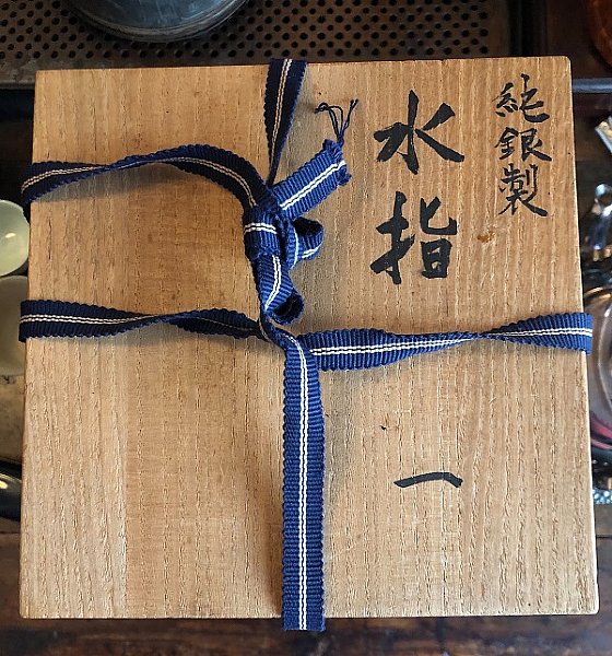 純銀 霰式御銀瓶 平安永壽齋謹製 774g 共箱 純銀 霰式御銀瓶 平安永壽齋謹製 774g 共箱