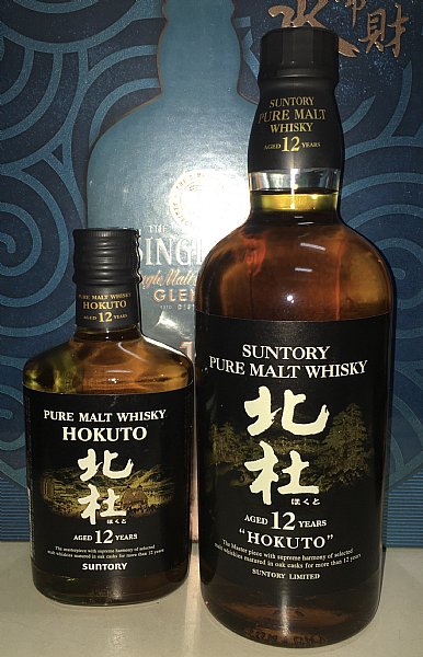 SUNTORY 北杜12年稀有度高的絕版品www.P9.com.tw :::品酒網::: 各式