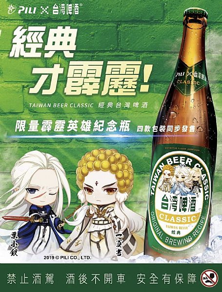 霹靂布袋戲www P9 Com Tw 品酒網 各式威士忌 葡萄酒 紅酒 高粱酒 白蘭地 調酒 您買酒 喝酒的最佳夥伴