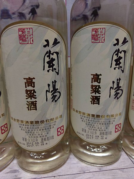 喝一杯上厚工的玉山台灣高粱酒:::P9品酒網:::