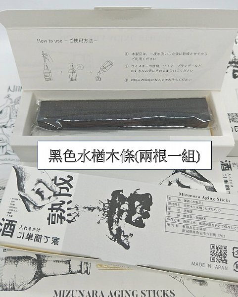 實驗玩物 烘烤過的水楢木條www P9 Com Tw 品酒網 各式威士忌 葡萄酒 紅酒 高粱酒 白蘭地 調酒 您買酒 喝酒的最佳夥伴