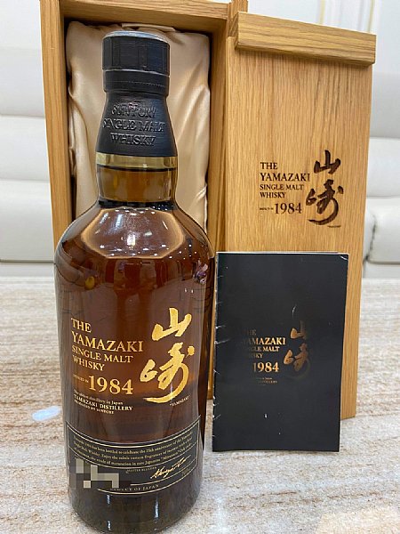 跑酒 山崎1984水楢桶www P9 Com Tw 品酒網 各式威士忌 葡萄酒 紅酒 高粱酒 白蘭地 調酒 您買酒 喝酒的最佳夥伴