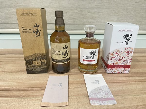 ✨2021年度限定版-山崎/響、山崎10年-350ml www.P9.com.tw :::品酒網