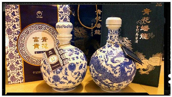 青花蟠龍富貴一組——— :::P9品酒網:::