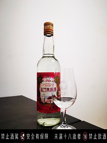 建廠65 週年紀念酒:::P9品酒網:::
