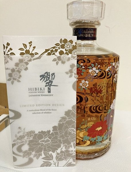 響 Japanese Harmony2021 意匠ボトル 流水百花 欧米限定品 響 Japanese Harmony2021 意匠ボトル 流水百花 欧米限定品 分享。響