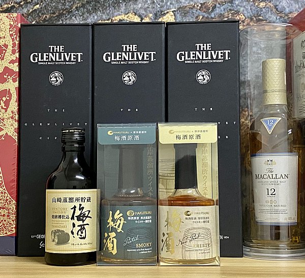 白鶴 梅酒 スモーキー 2本セット　厚岸 白鶴 梅酒原酒 厚岸蒸溜所 ウイスキー樽貯蔵」2種 9月15日から