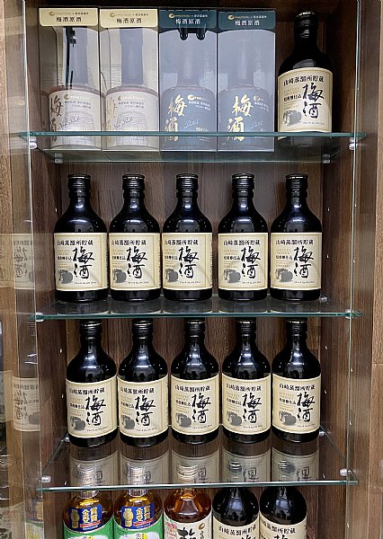 白鶴 梅酒原酒 厚岸蒸留所ウィスキー樽貯蔵 ピーテッド&ノンピート