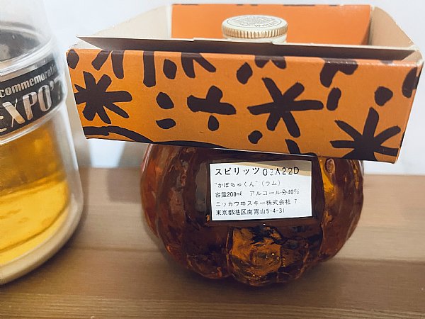 Bibian 比比昂- 【2本まとめ】NIKKA ニッカウイスキースピリッツ