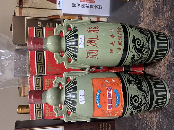 金門龍鳳藥酒74年兩公斤大麴建廠66週年等等:::P9品酒網:::