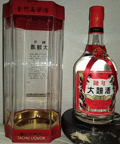 2013年66度陳年大麴酒:::P9品酒網:::