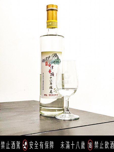 玉山台湾8年陳高白酒52度 玉山台湾8年陳高白酒52度 （2021台酒玉山陳高持續發光奪SFWSC
