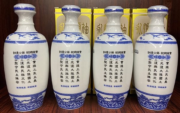 金門高梁酒 蒋公紀念酒 永懷領袖 民國65年永懷領袖(5瓶)｜2022迎春- 帝圖拍賣- 領銜全台書畫文物
