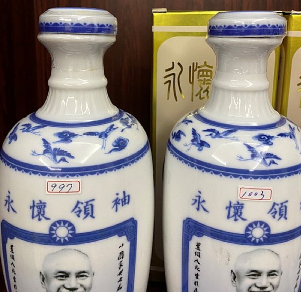 永懷領袖:::P9品酒網:::