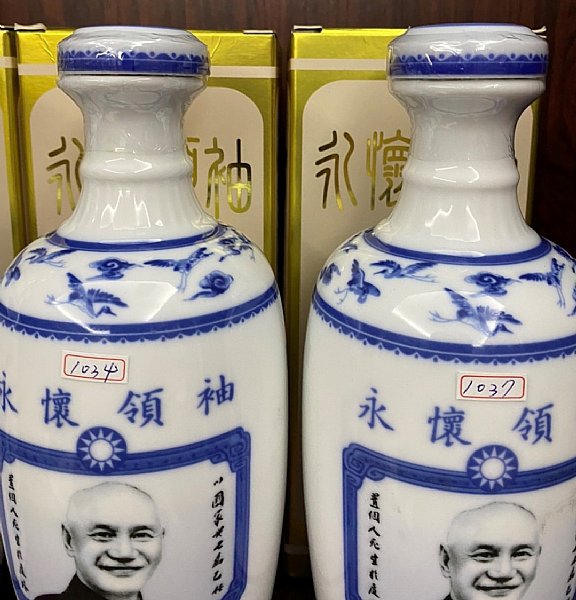 金門高梁酒 蒋公紀念酒 永懷領袖 2016 永懷領袖:::P9品酒網:::