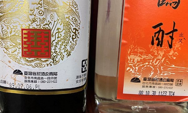 玉山 高粱酒 Amazon.co.jp: 台湾お土産 玉山 高梁酒 ギフトセット スピリッツ