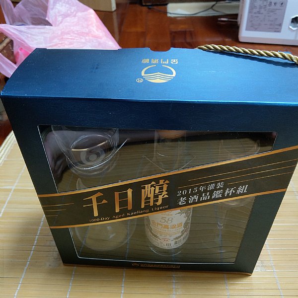 分享酒杯品鑑組及各種酒，台北新北面，意者請私:::P9品酒網:::