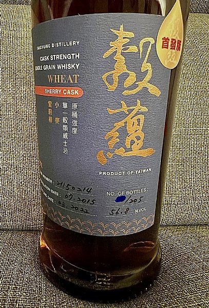 TTL穀蘊～分享瓶:::P9品酒網:::