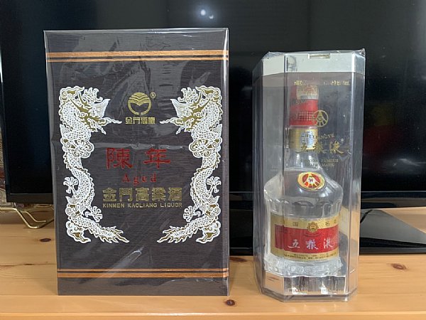 超特価】 特級高梁酒 台湾酒 古酒 レア 中国酒 白酒 その他 - www.ss-d