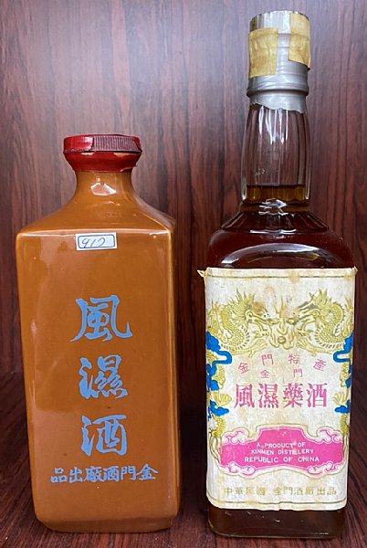 金門風濕藥酒+龍鳳酒:::P9品酒網:::
