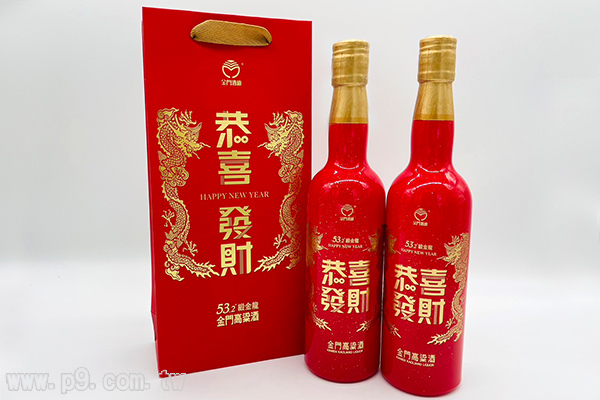 金門高梁酒 2本セット 53.2% 【公式通販】