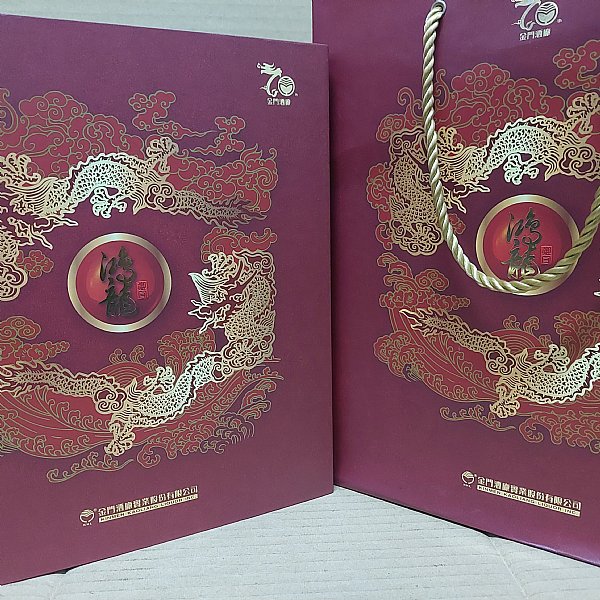 1.建廠70年鴻龍御守酒2.金剛藥酒:::P9品酒網:::