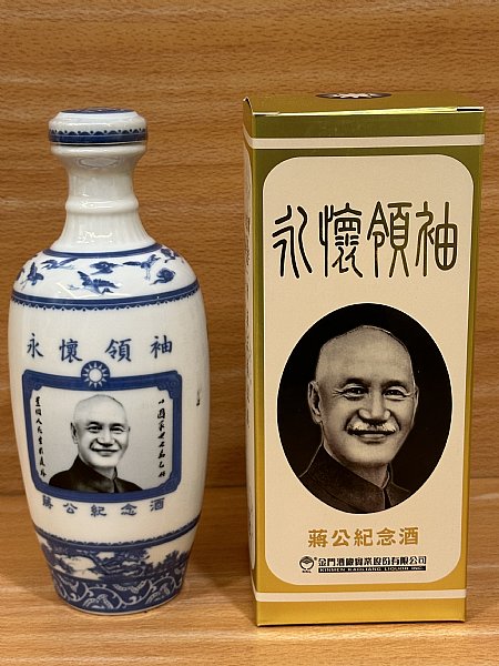 跑永懷領袖蔣公紀念:::P9品酒網:::